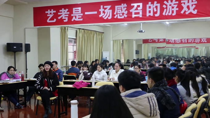 学校环境