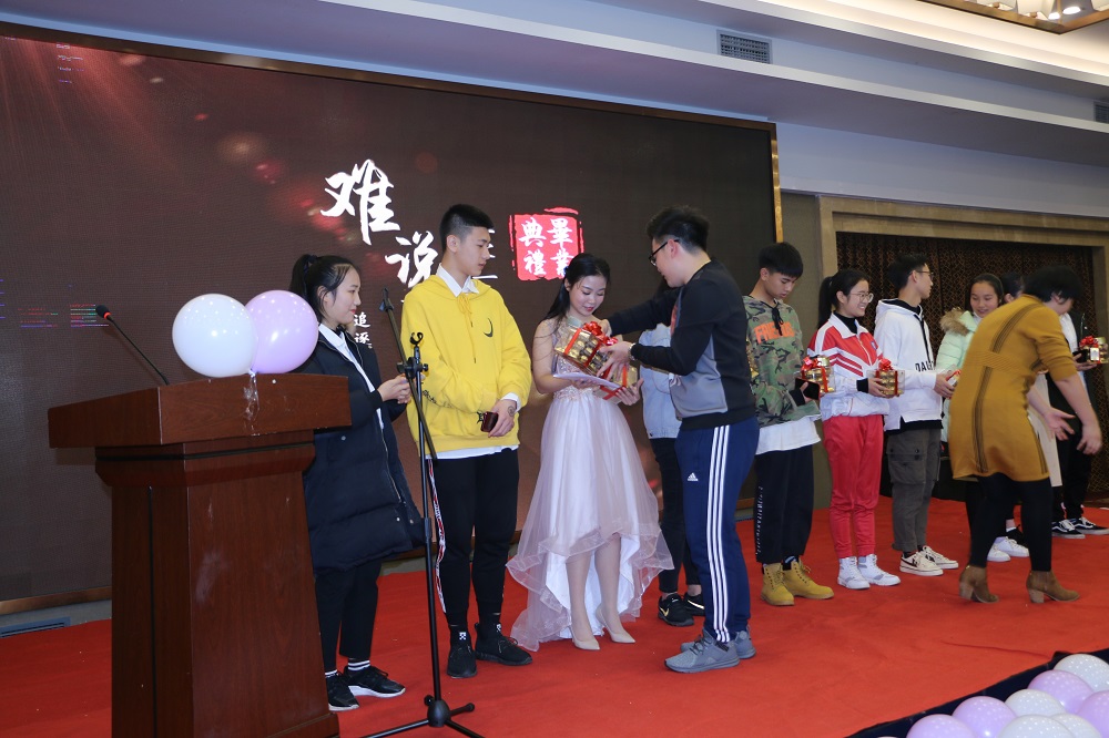 2019届毕业典礼