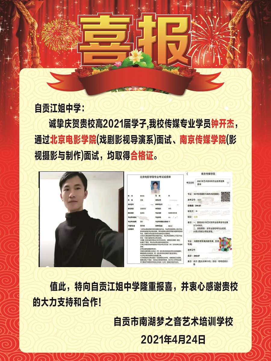 mmexport1619251516895.jpg